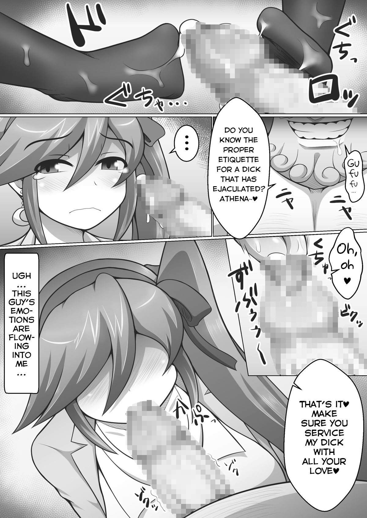 Gyakuten Koko-chan page 11 full