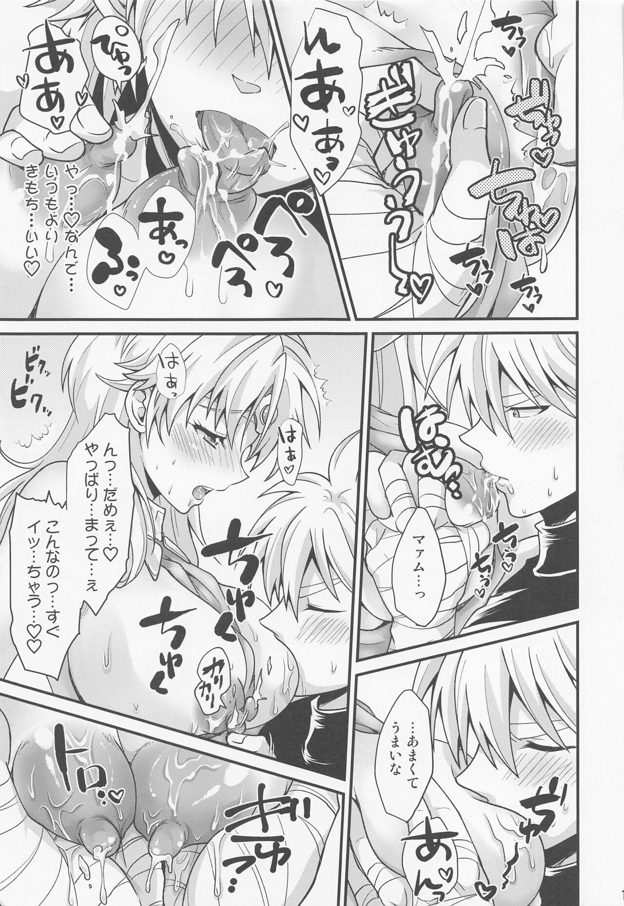 Maapai page 10 full