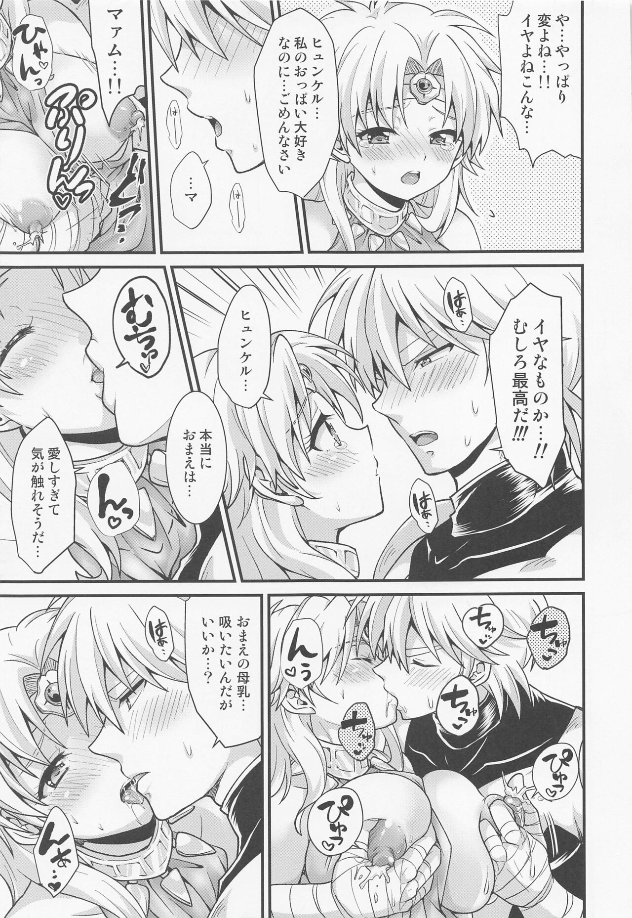 Maapai page 8 full