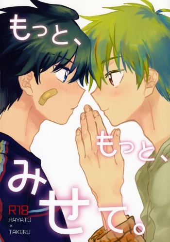 (MIRACLE FESTIV@L!! 13) [Banana Mayonezu (Moritama)] Motto, Motto, Misete. (THE IDOLM@STER SideM) cover