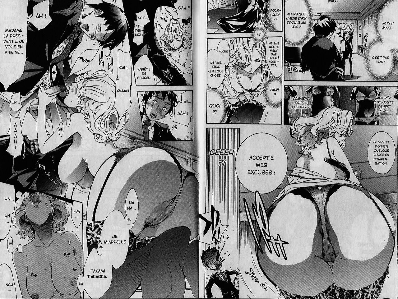 Lingerie& panic page 12 full
