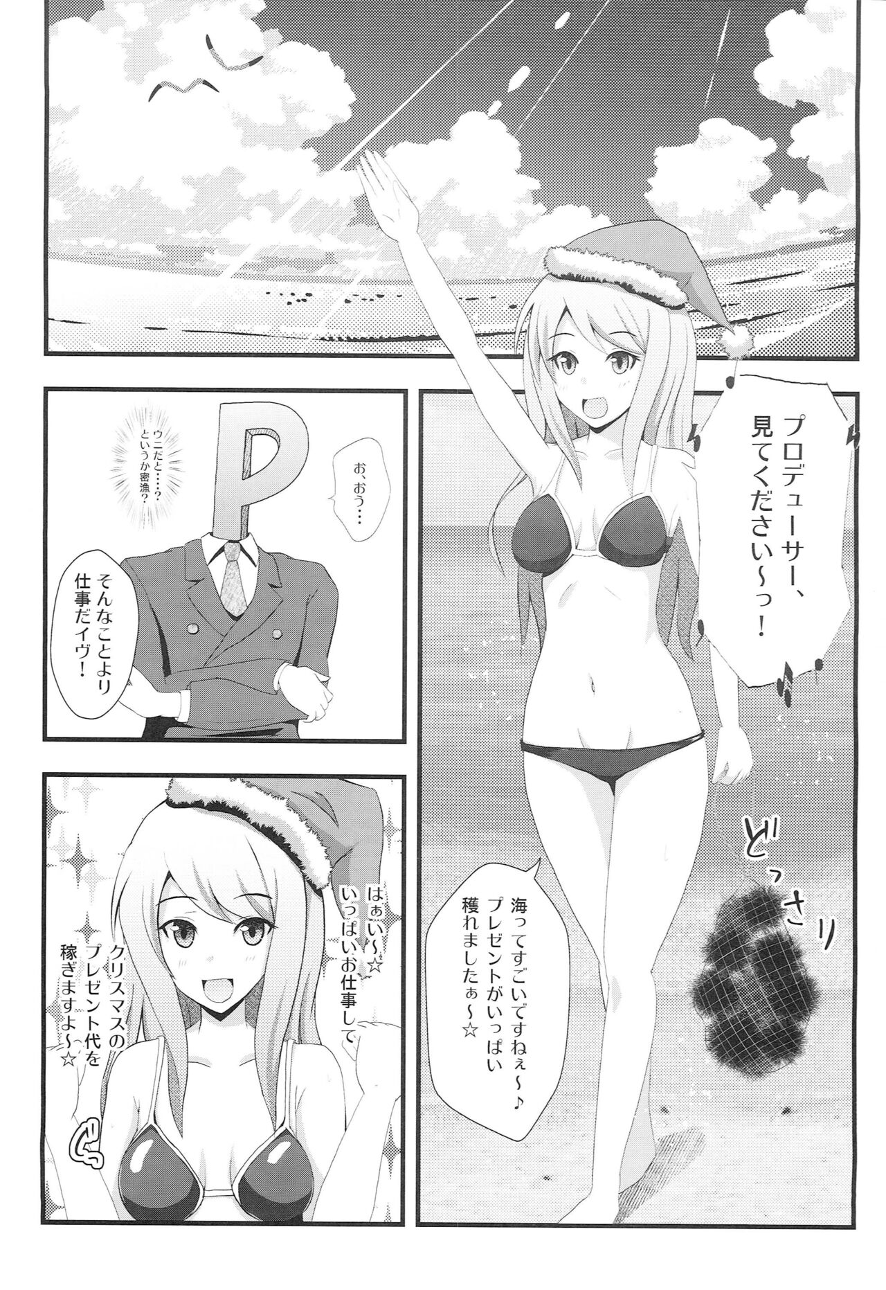 Nagisa no Santa Claus page 4 full