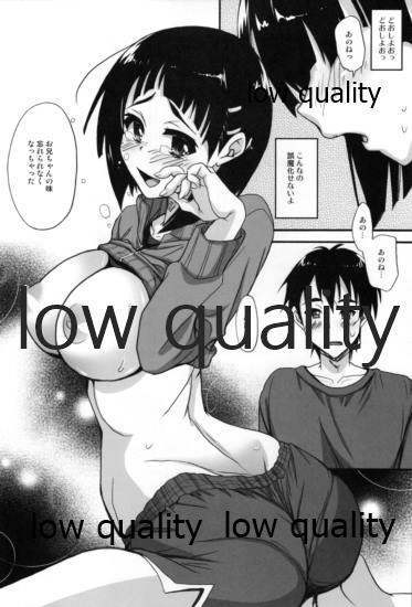 Mata Shitaku Nacchatta... page 9 full