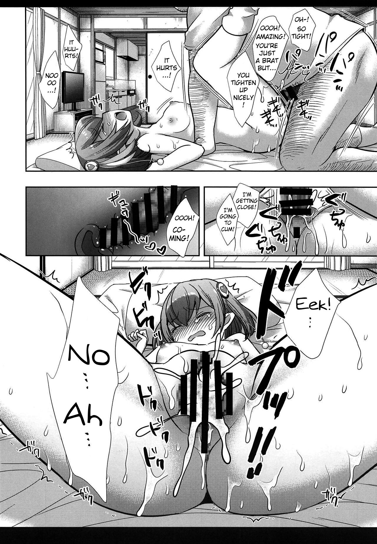 PreCure Ryoujoku 8 Cure Milky page 11 full