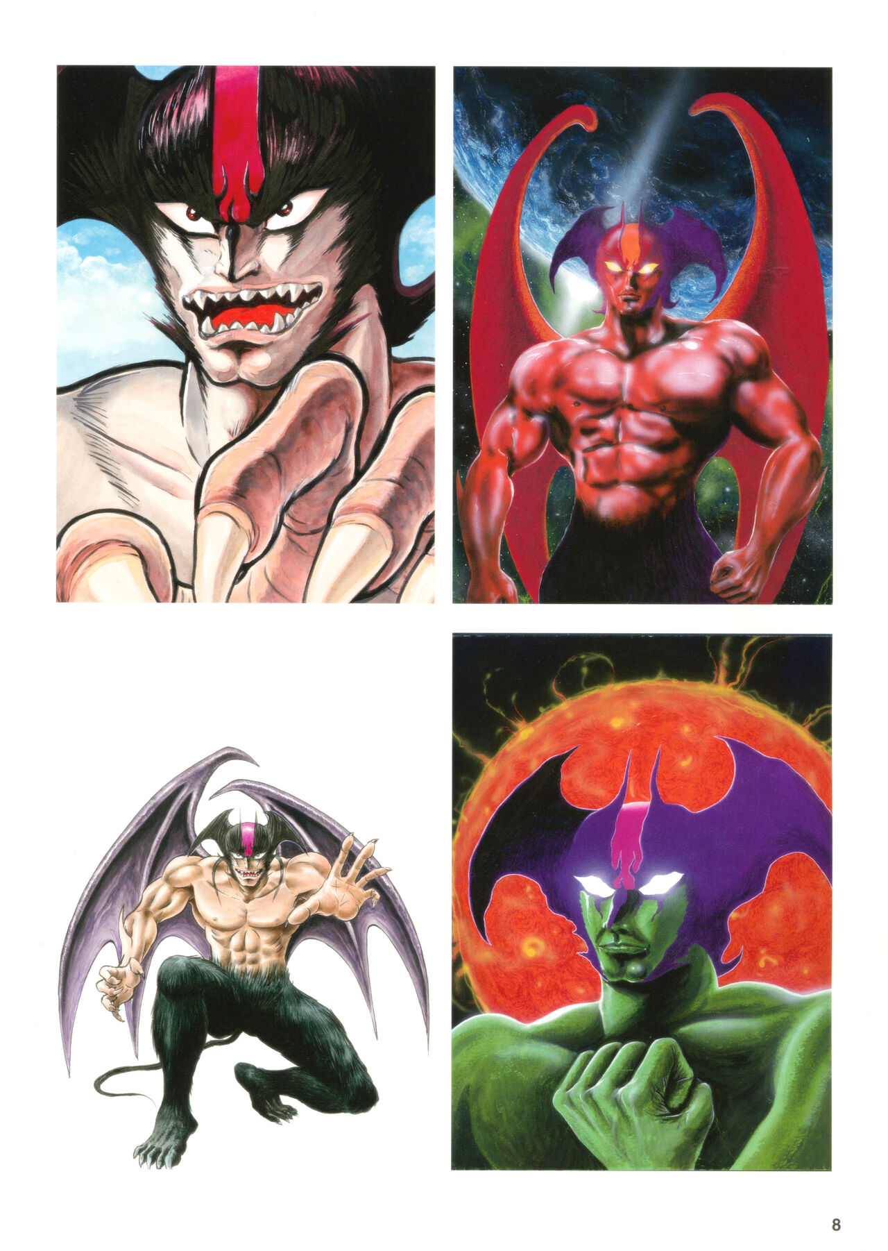 Kenran Goga Go Nagai Art Works page 11 full