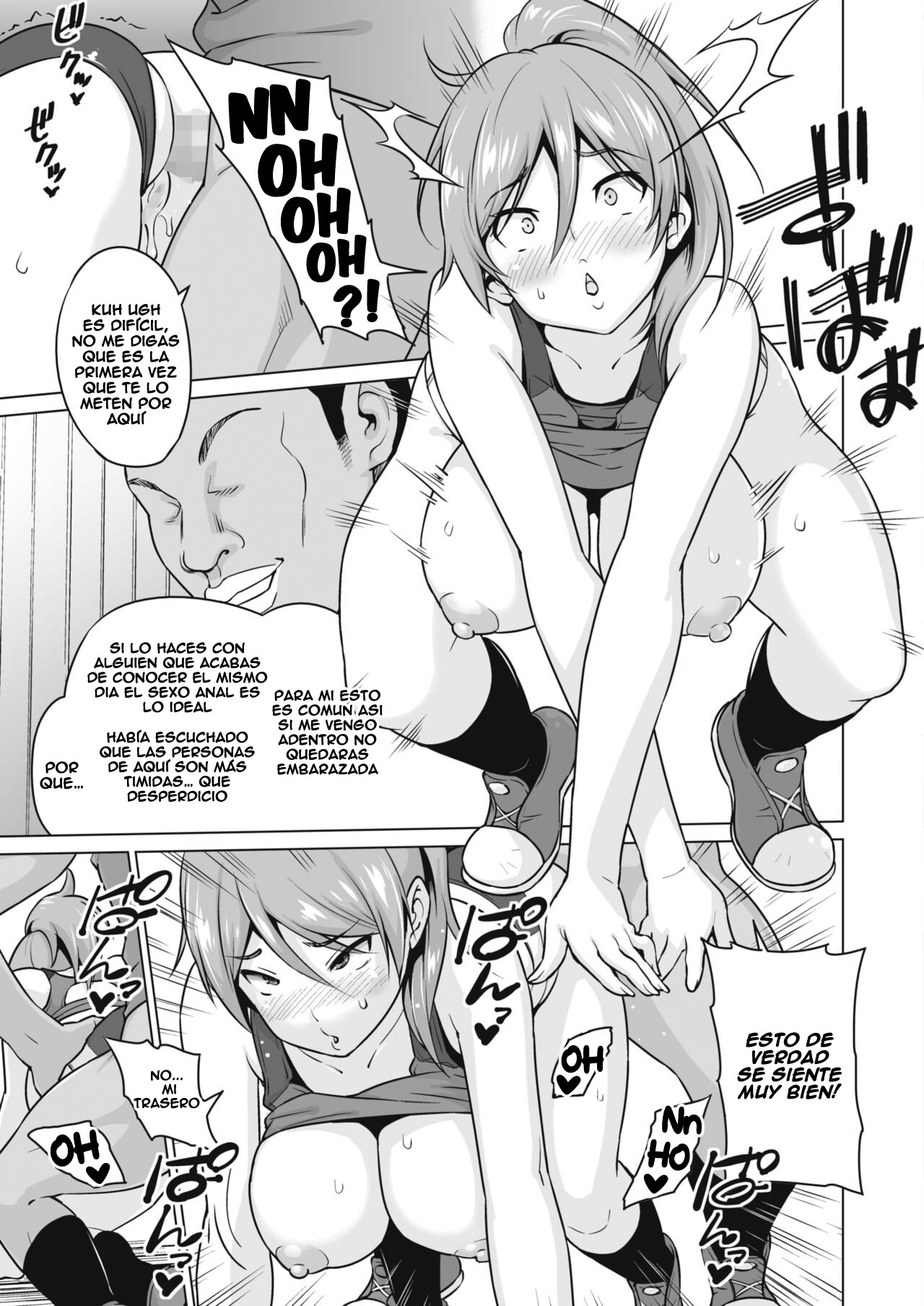 Kakekake Zenpen page 11 full