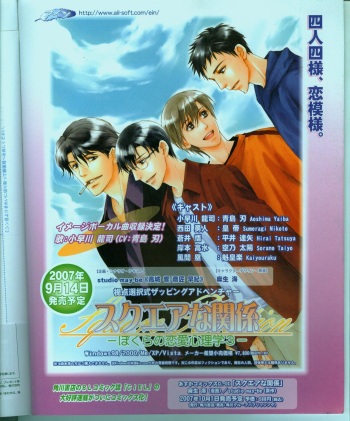 Cool-B Vol.15 2007-09 cover