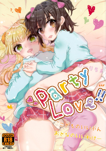 (C89) [Elily's Lab. (Ricca)] Party Love!! (THE IDOLM@STER CINDERELLA GIRLS) cover