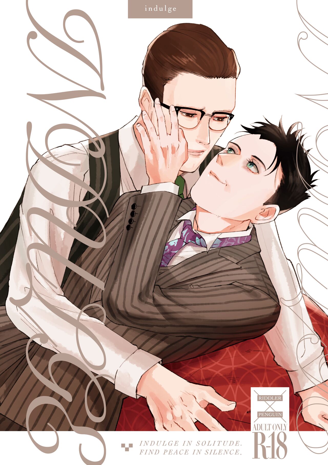 INDULGE page 1 full