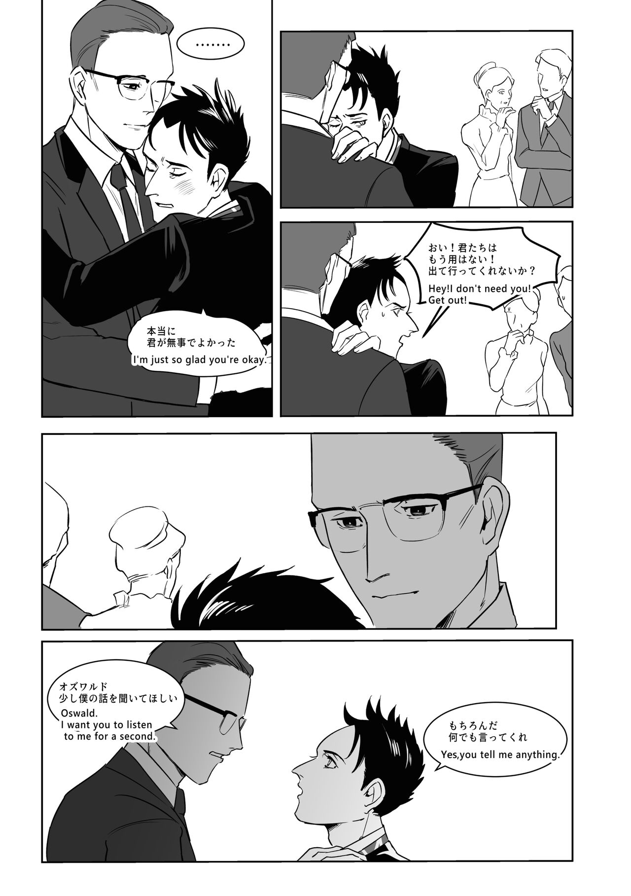 INDULGE page 10 full
