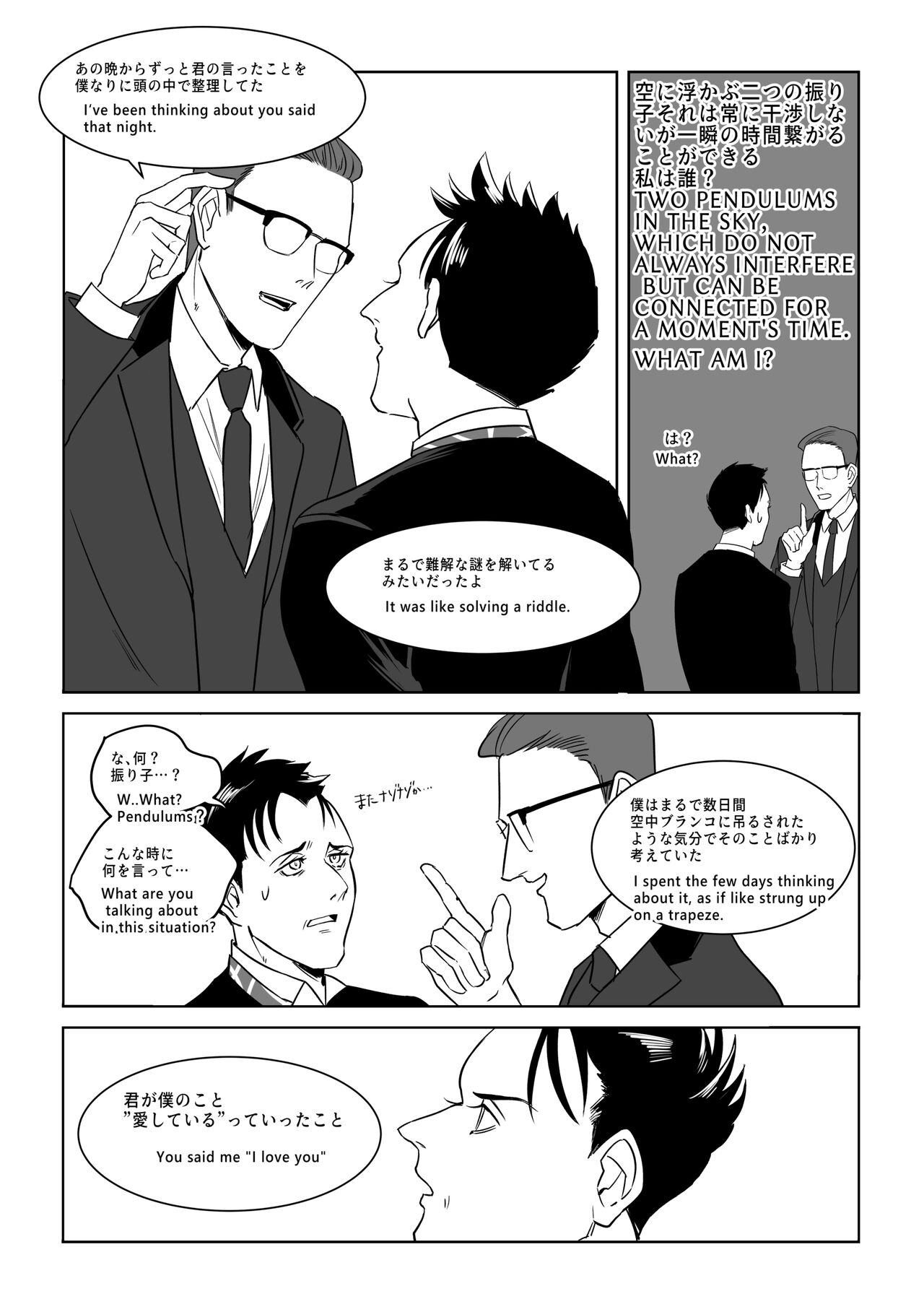INDULGE page 11 full