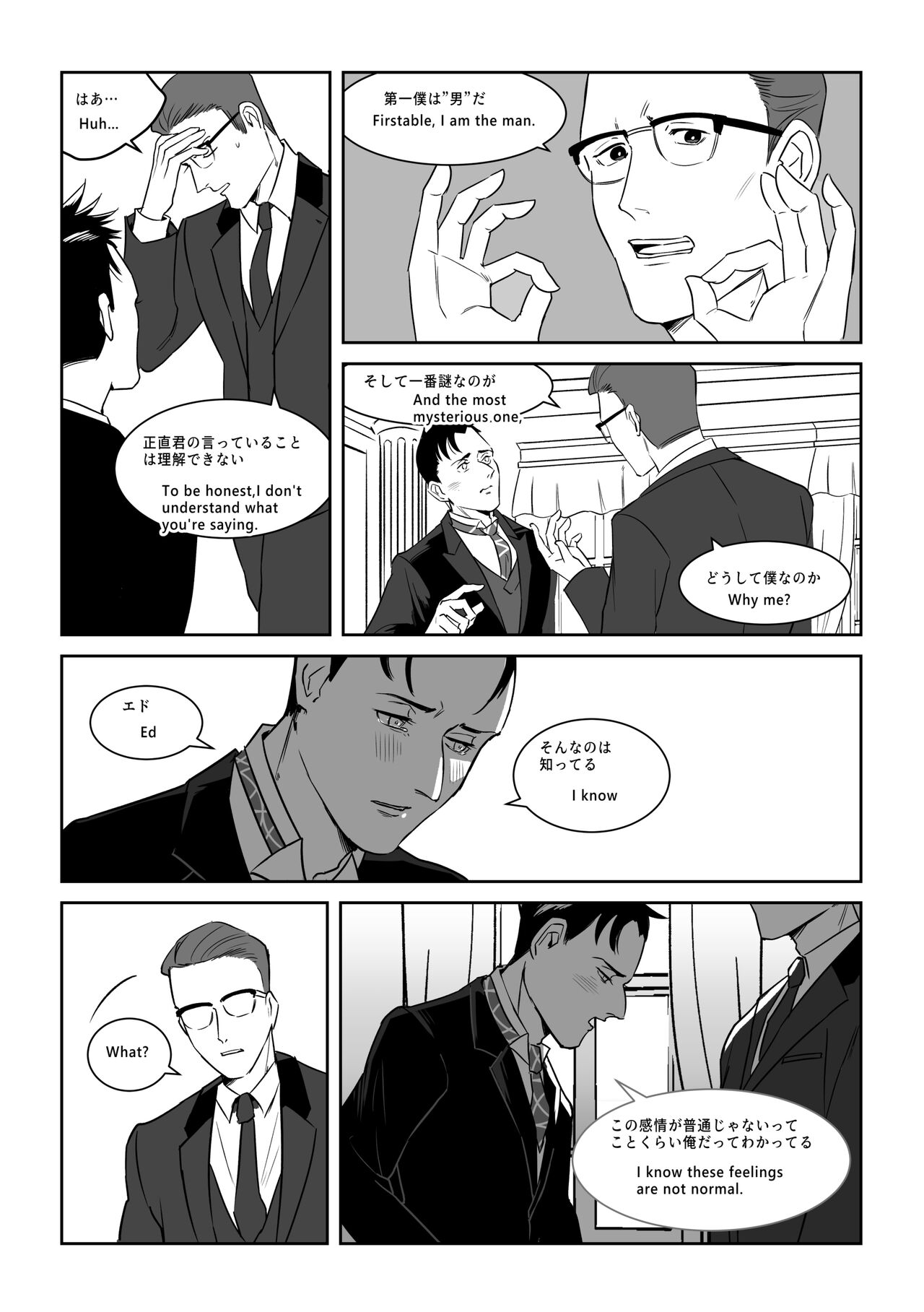 INDULGE page 12 full