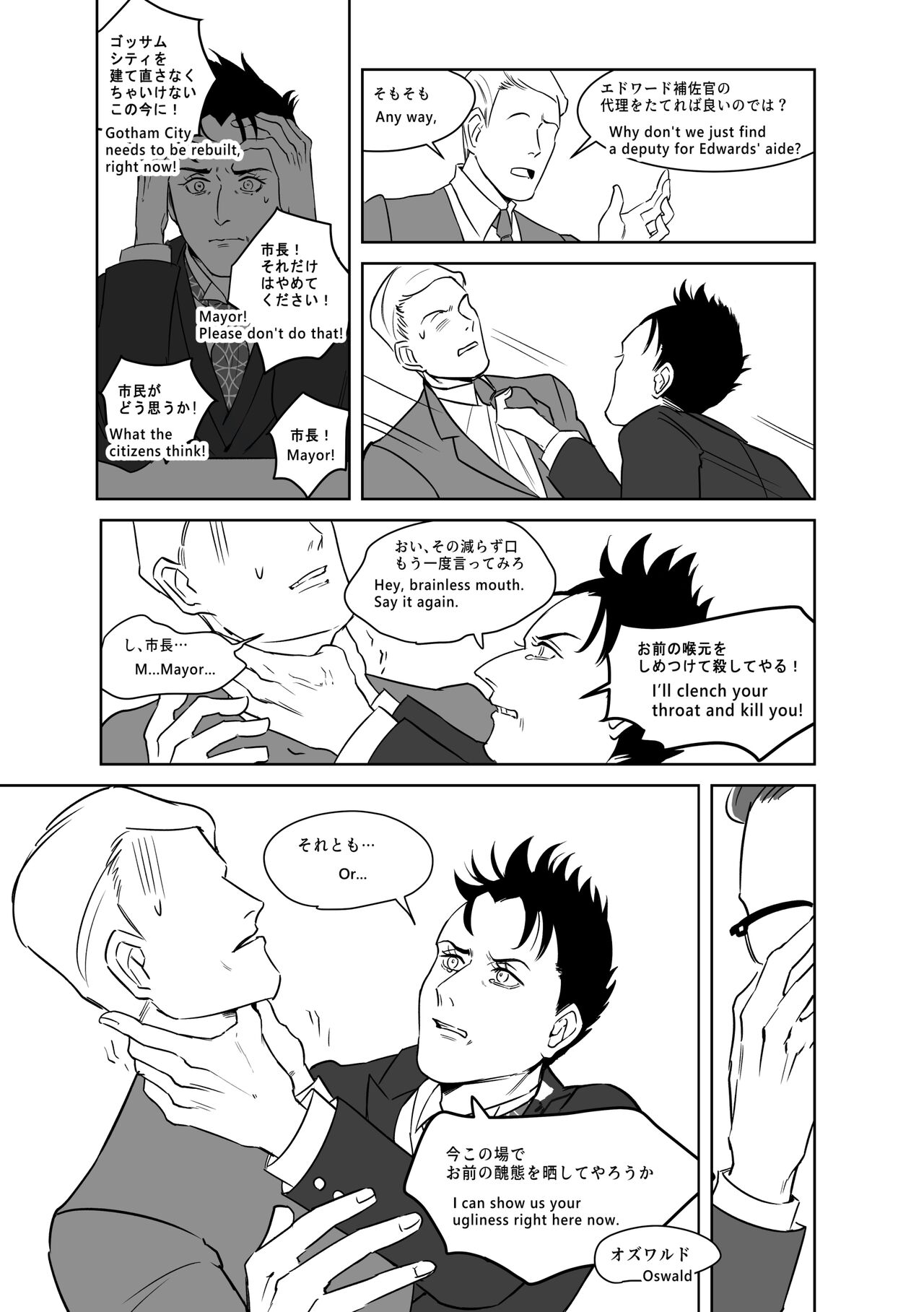 INDULGE page 8 full