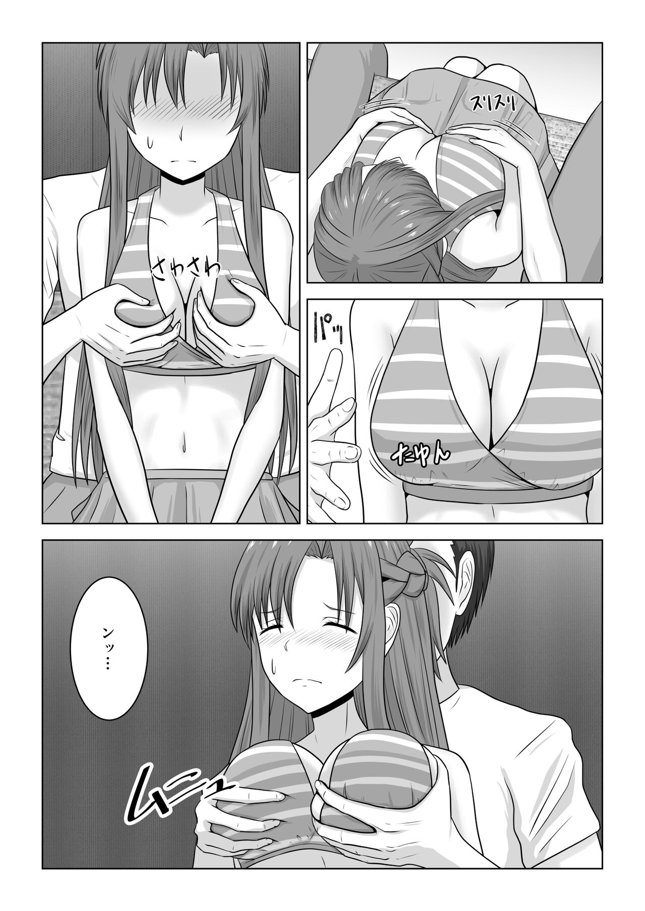Machigatte Shirouto Mono AV ni Shutsuen Shichatte Netorareta Senkou-san page 12 full