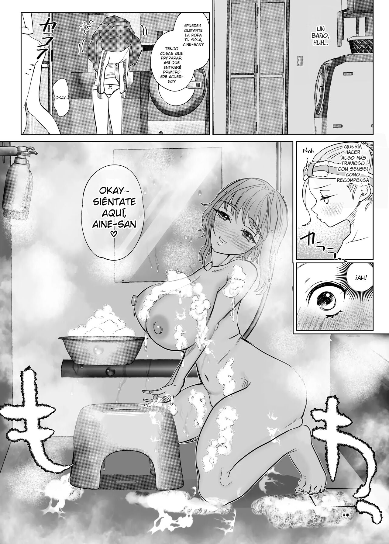 Torokeru Hodo Nagai Yoru to Tsuki o Kimi ni page 11 full