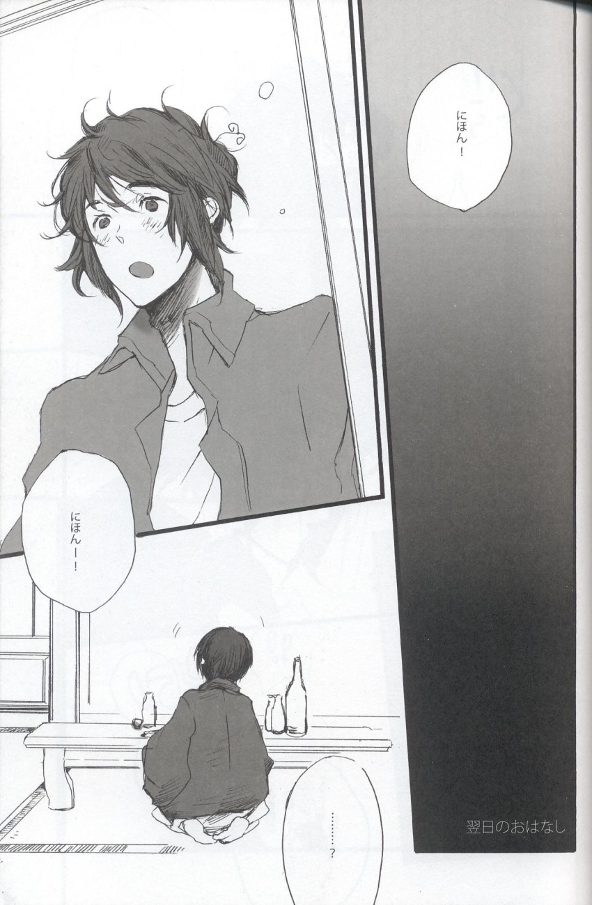 9p page 10 full