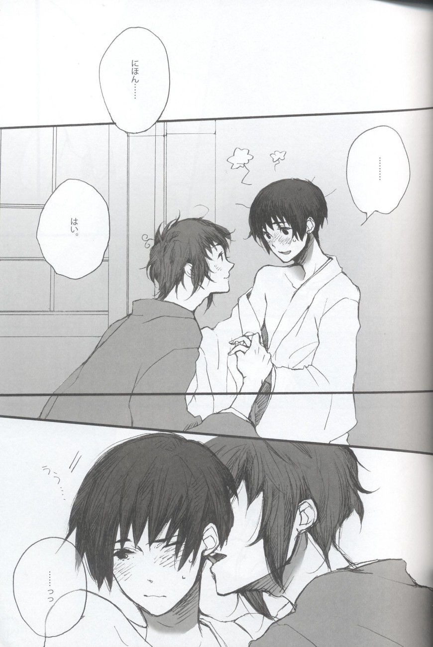 9p page 4 full
