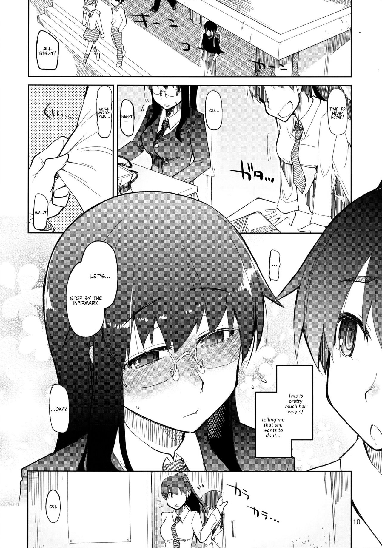 Natsuzuka-san no Himitsu. Soushuuhen Kouhen page 11 full