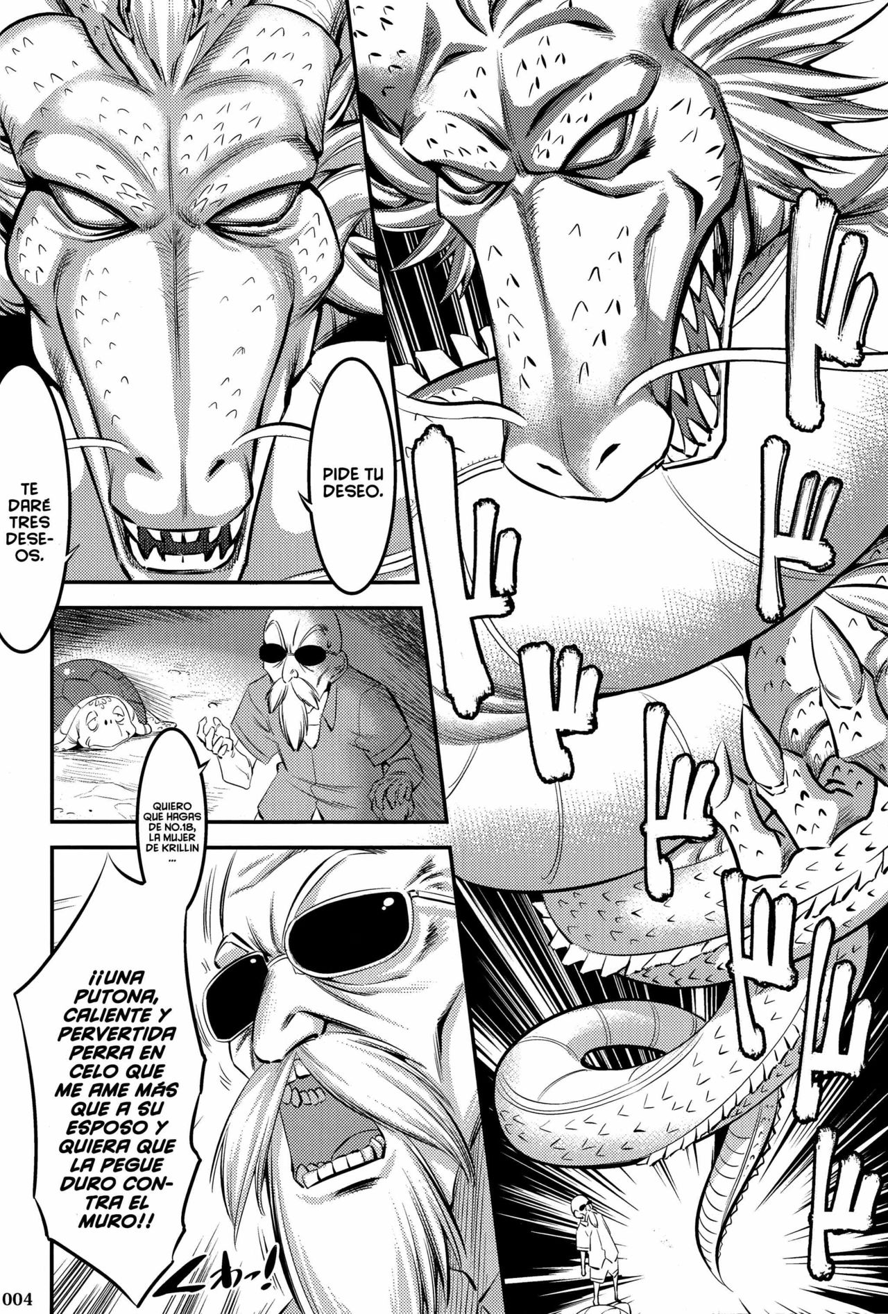 18-gou ni Mainichi Muriyari Semen Shiboritorareru Hon page 3 full