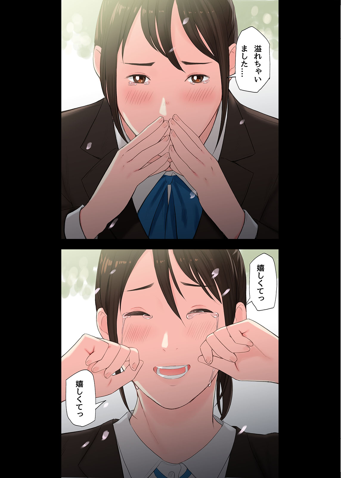 Mura no Inshuu de Fudeoroshi sareta Kekka, Dai Ni wa page 4 full
