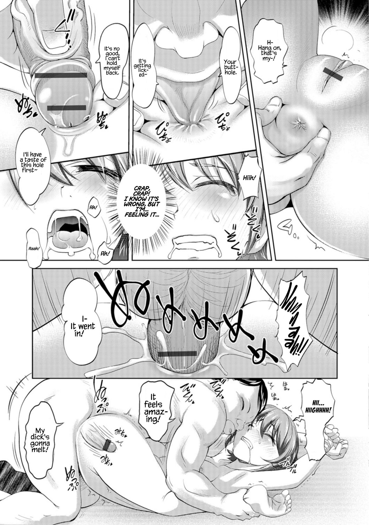 Hataraki Ari no Riron   =White Symphony= page 11 full