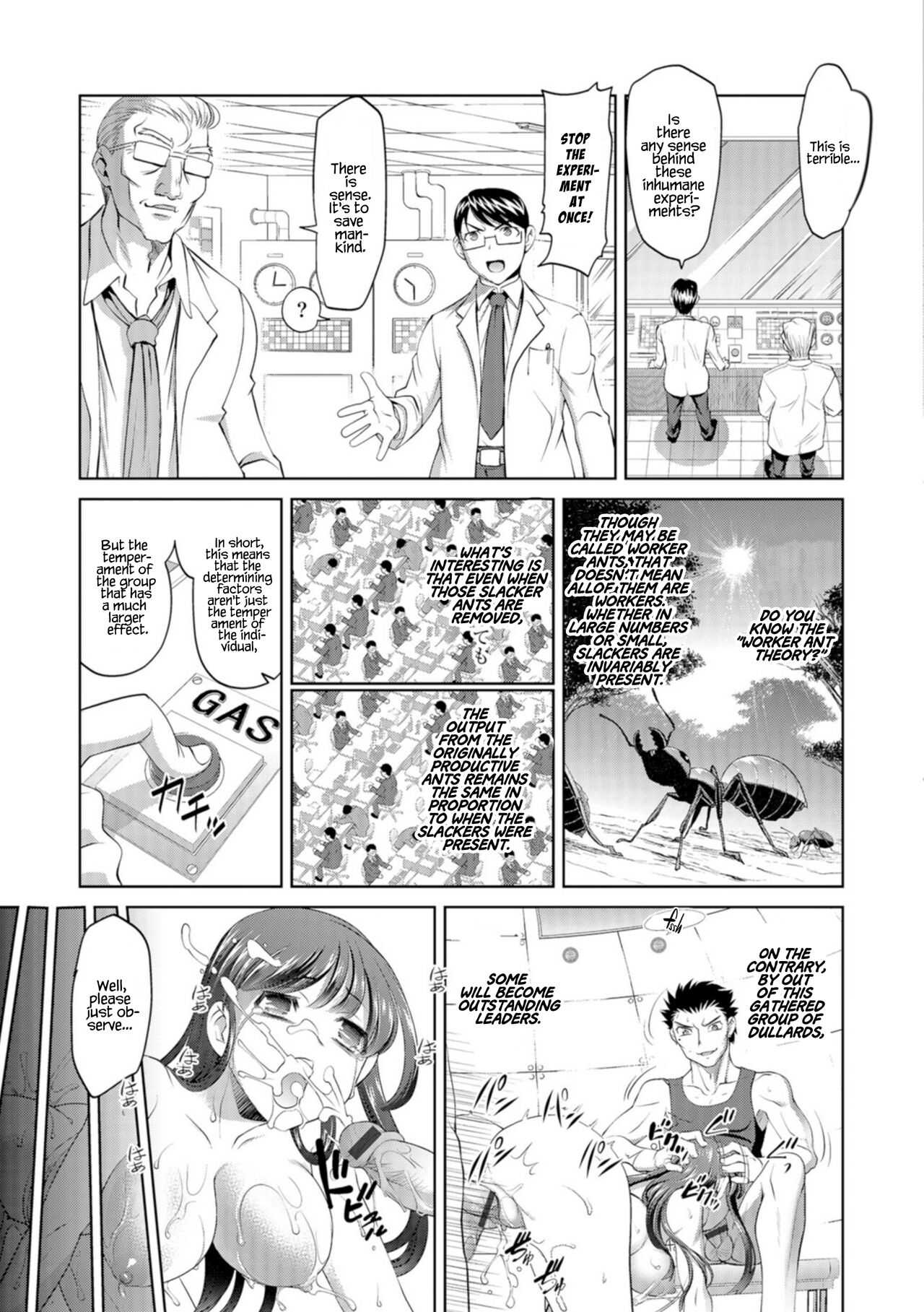 Hataraki Ari no Riron   =White Symphony= page 5 full