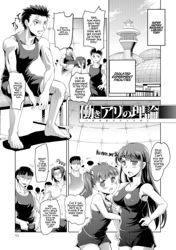 [RAYMON] Hataraki Ari no Riron (Nyotaika Ouji to Tatasare Hime) [English] =White Symphony= [Digital] cover