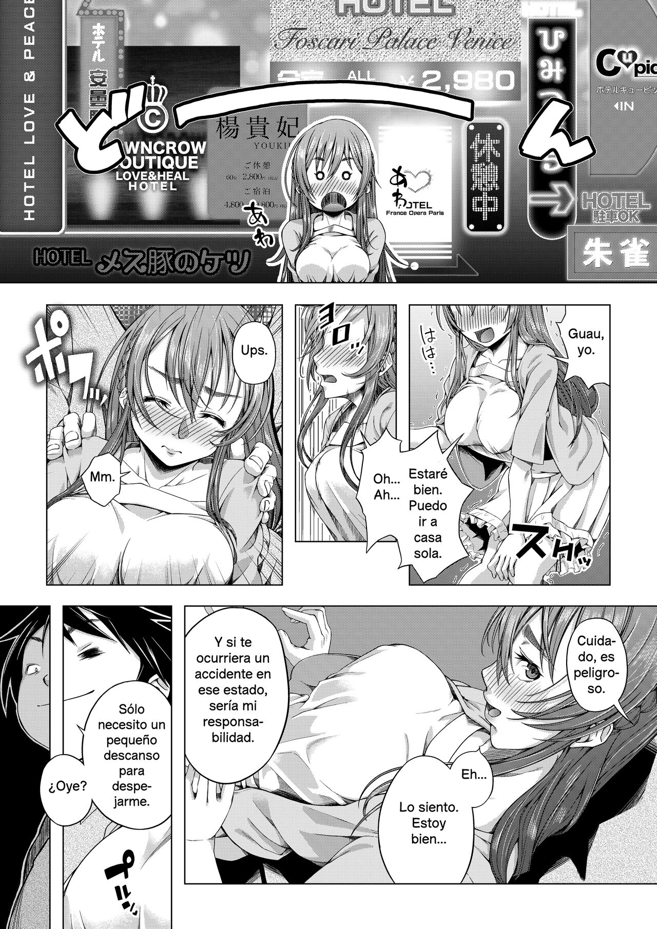 Daigaku Shingaku de Issho ni Joukyou Shita Kanojo ga Circle no Senpai ni Netorare Ochiru made -Rape Shojo Soushitsu Hen- | Sometida y humillada por un alto miembro de su círculo -violación y pérdida de la virginidad- page 12 full