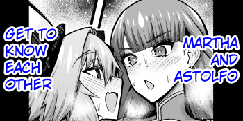 [Ankoman] Martha, Astolfo to Nakayoku Naru (Fate/Grand Order) [English] [hardcase8translates] cover