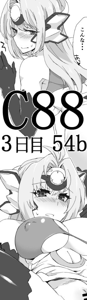 @minakamin90 page 12 full