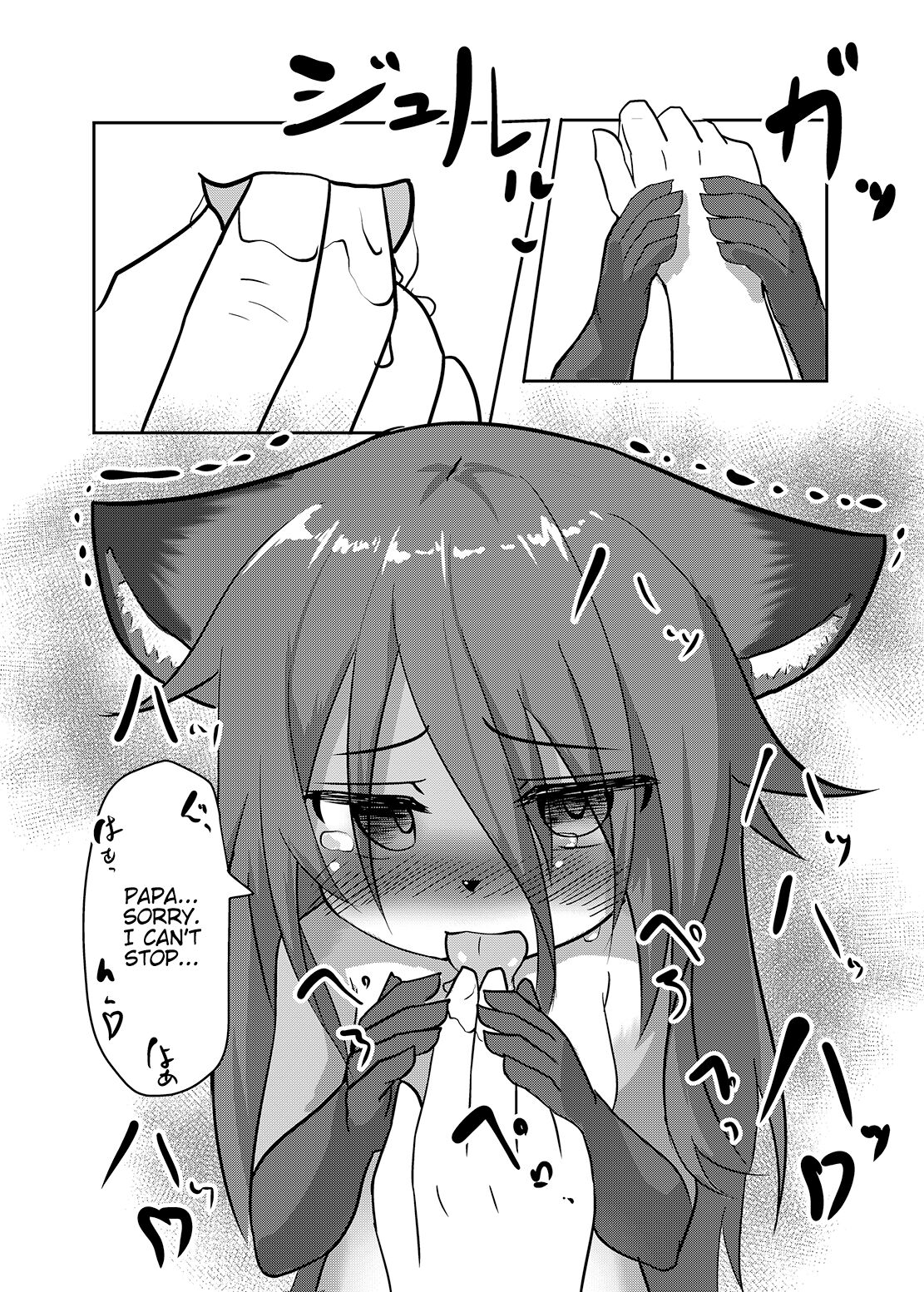 Uchinoko wa Hatsujouki...? | My Daughter is in Heat...? page 10 full