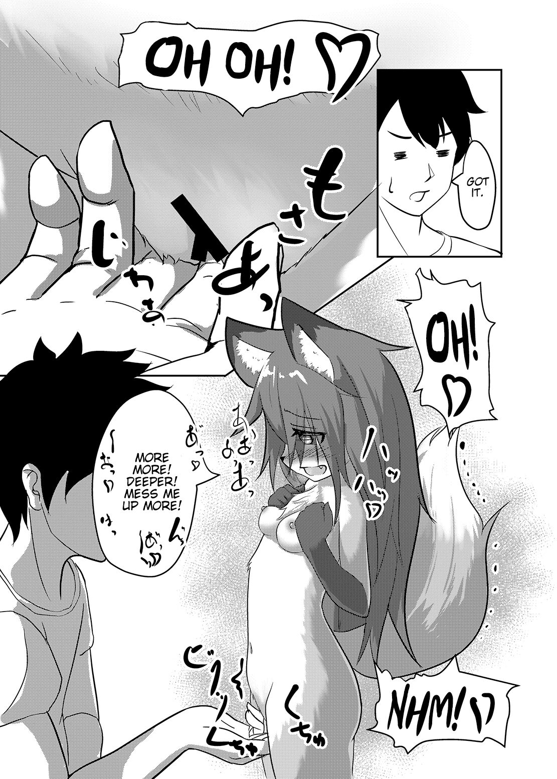 Uchinoko wa Hatsujouki...? | My Daughter is in Heat...? page 12 full