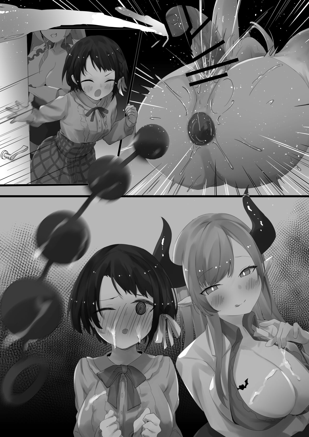 rei kumi 02 page 12 full