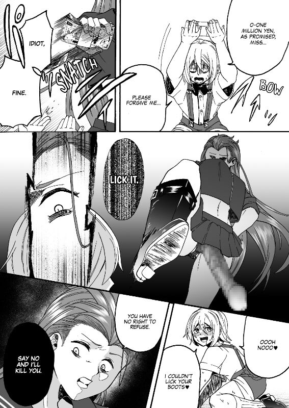 Goketsu Girl page 12 full