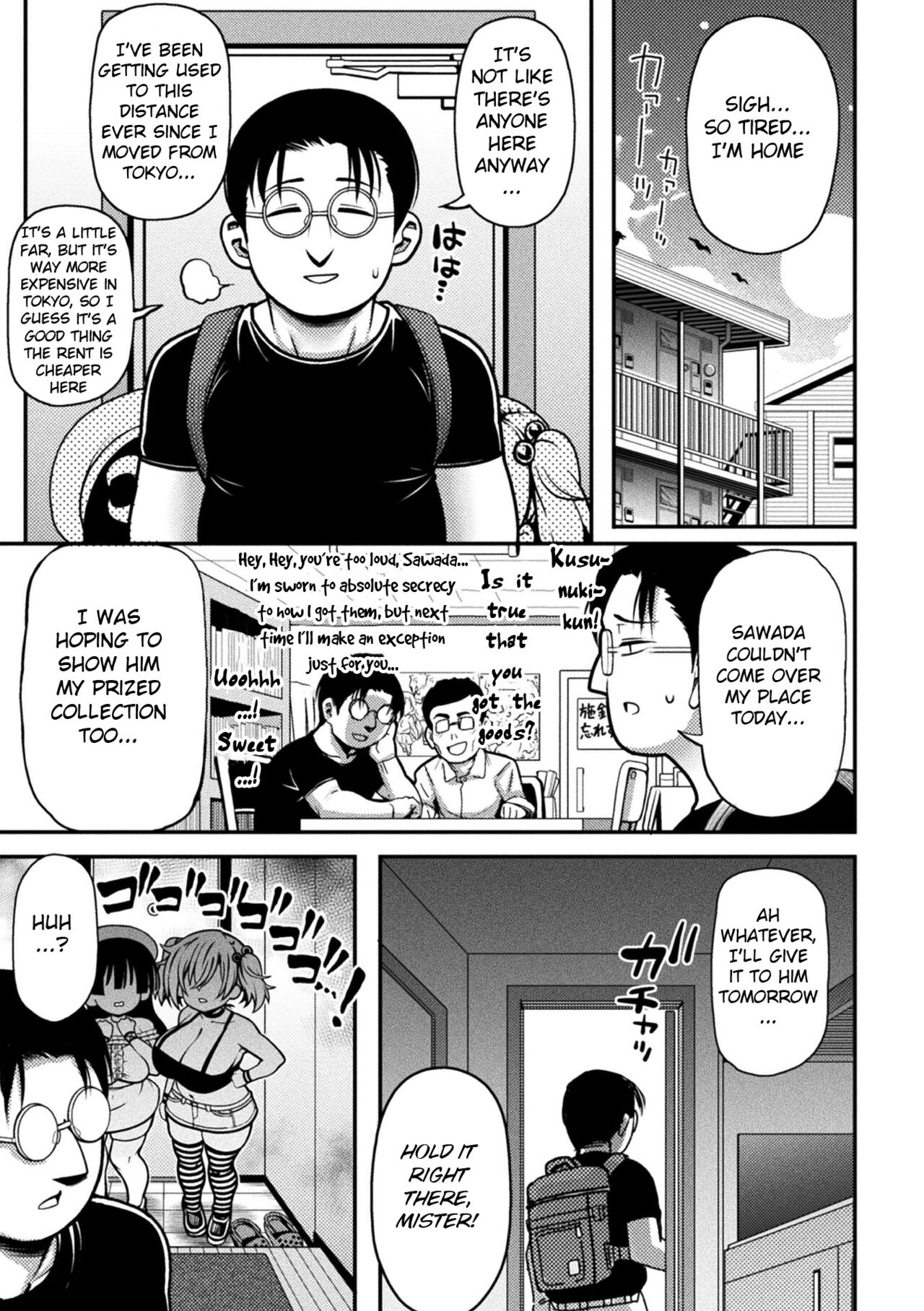 Mesugaki, Kiru!! page 1 full