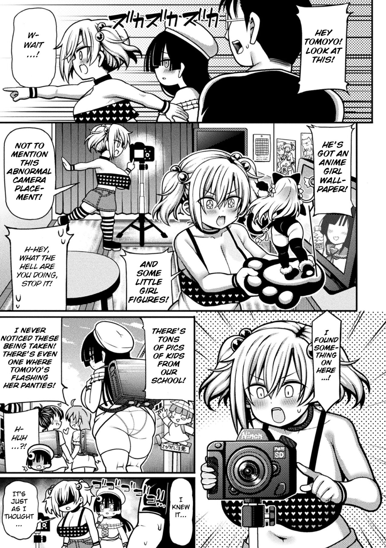 Mesugaki, Kiru!! page 3 full
