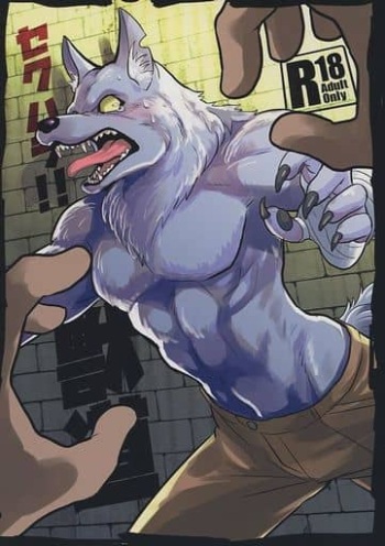 (Kemoket 9.5) [INK (Kandagawa Gufu, Kreuz)] Sekuhara!! Kemono Michi (Hataage! Kemono Michi) cover