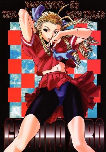 (C54) [TEX-MEX (Red Bear)] Ground Zero (Street Fighter) [English] [iambobokay] cover