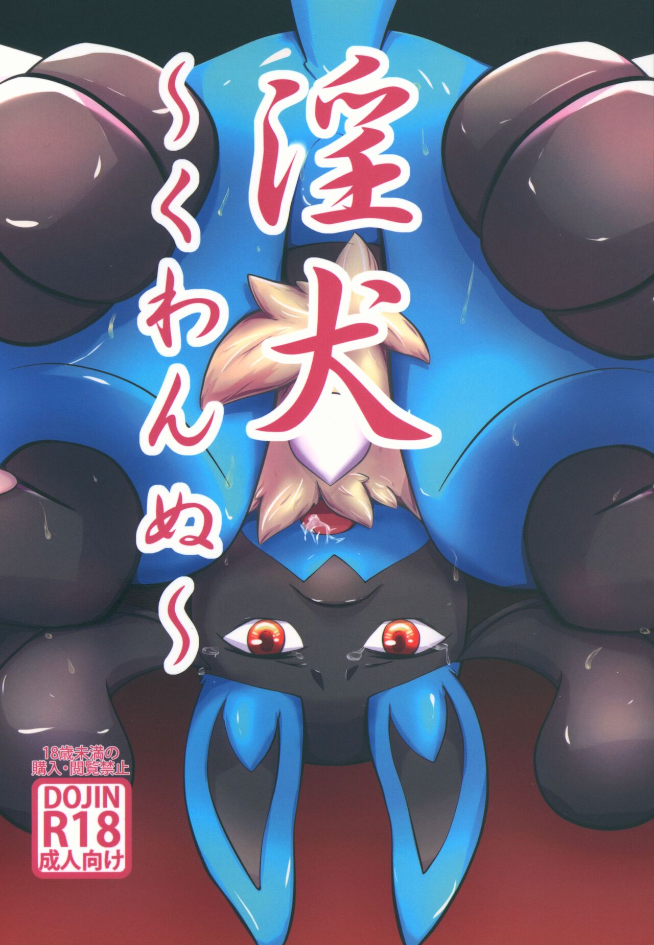Kannu page 1 full