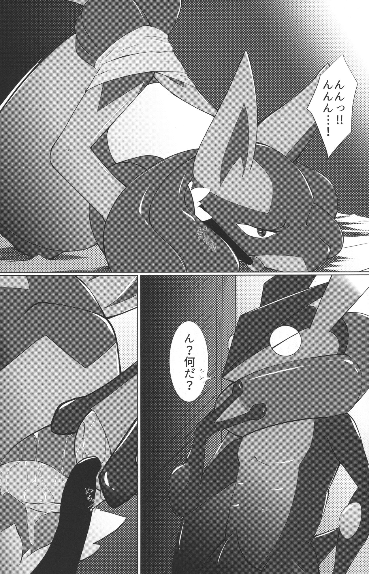 Kannu page 3 full