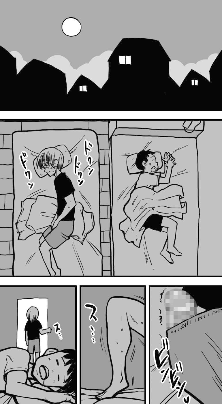 MI MADRE TIENE SEXO CON MI AMIGO page 11 full
