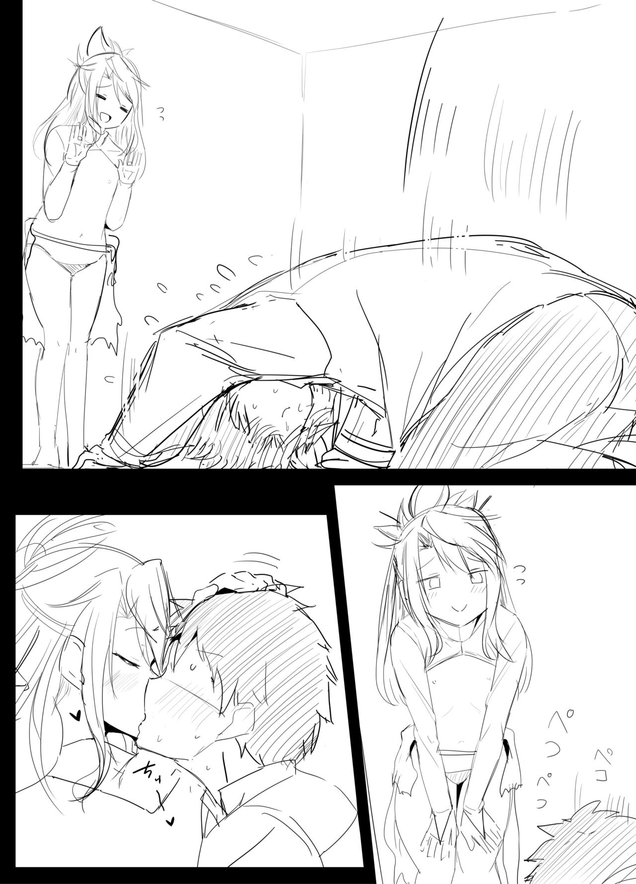 煽ってくるのでさぞ経験豊富なのかと思ったらそうでもなかったクロエ page 8 full