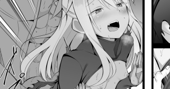 [Corundum] 煽ってくるのでさぞ経験豊富なのかと思ったらそうでもなかったクロエ (Fate/Grand Order) cover