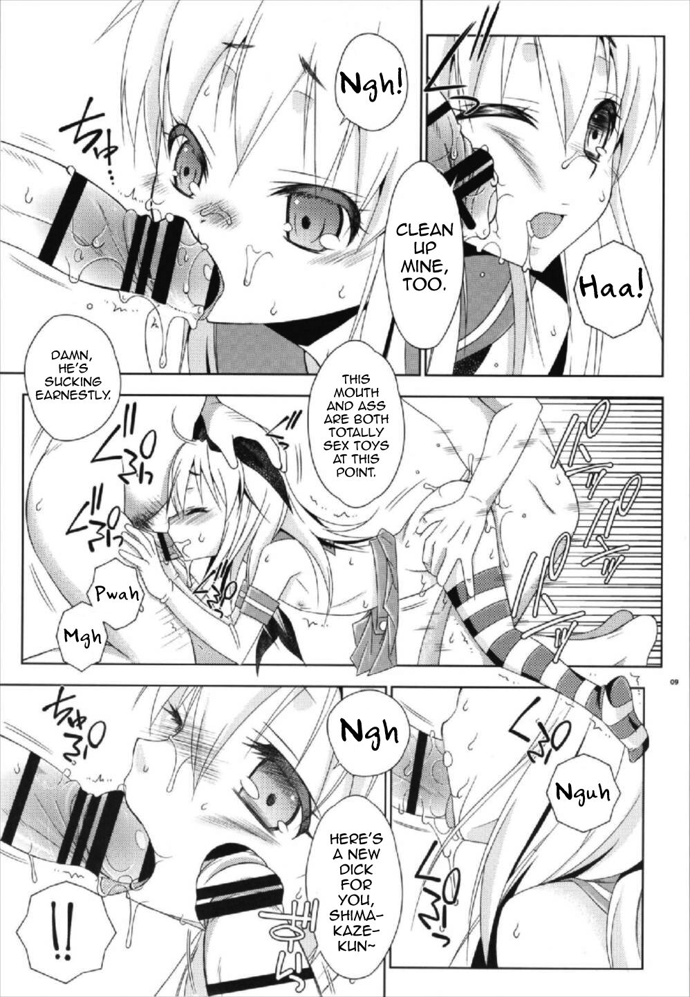 Pay toilet page 9 full