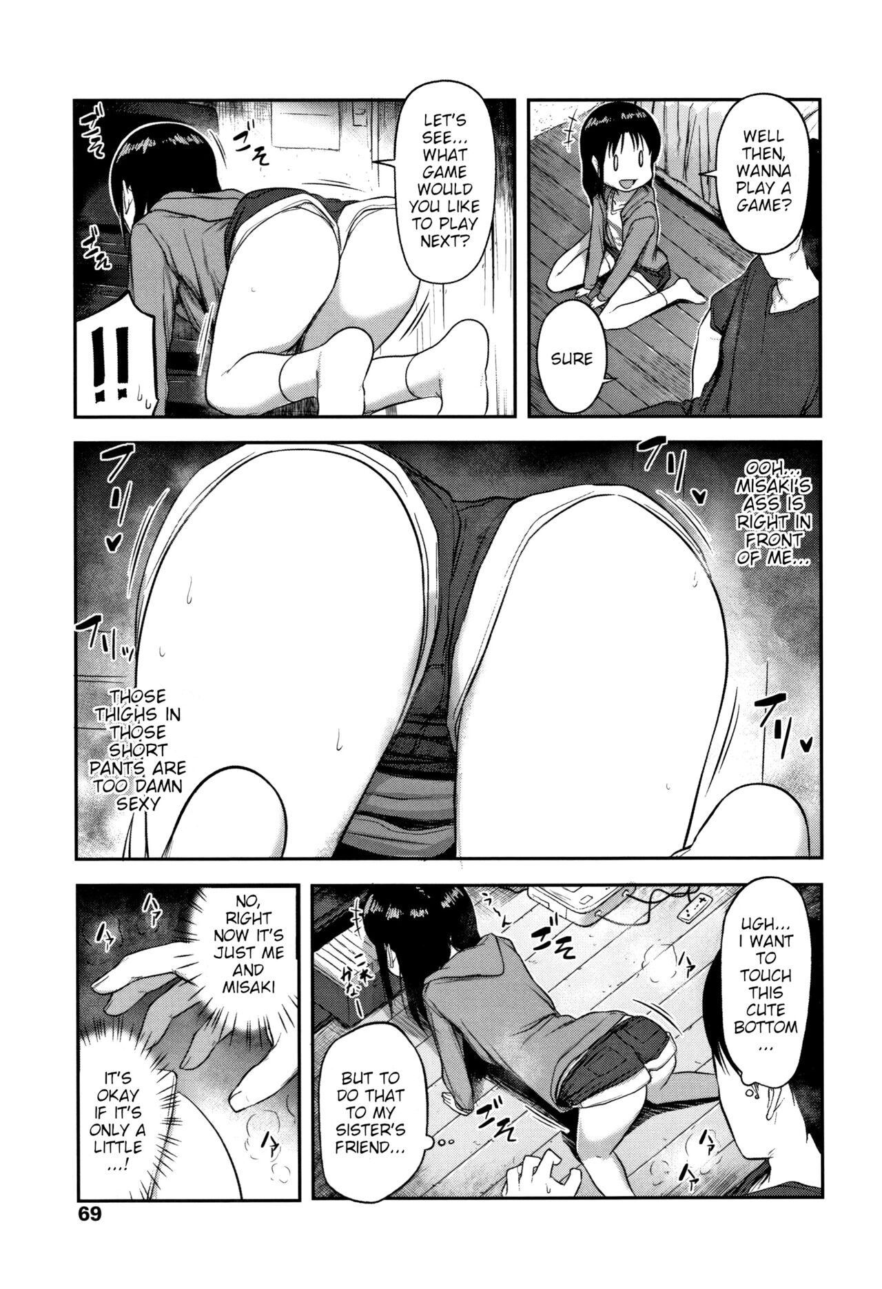 Imouto no Tomodachi ni page 3 full