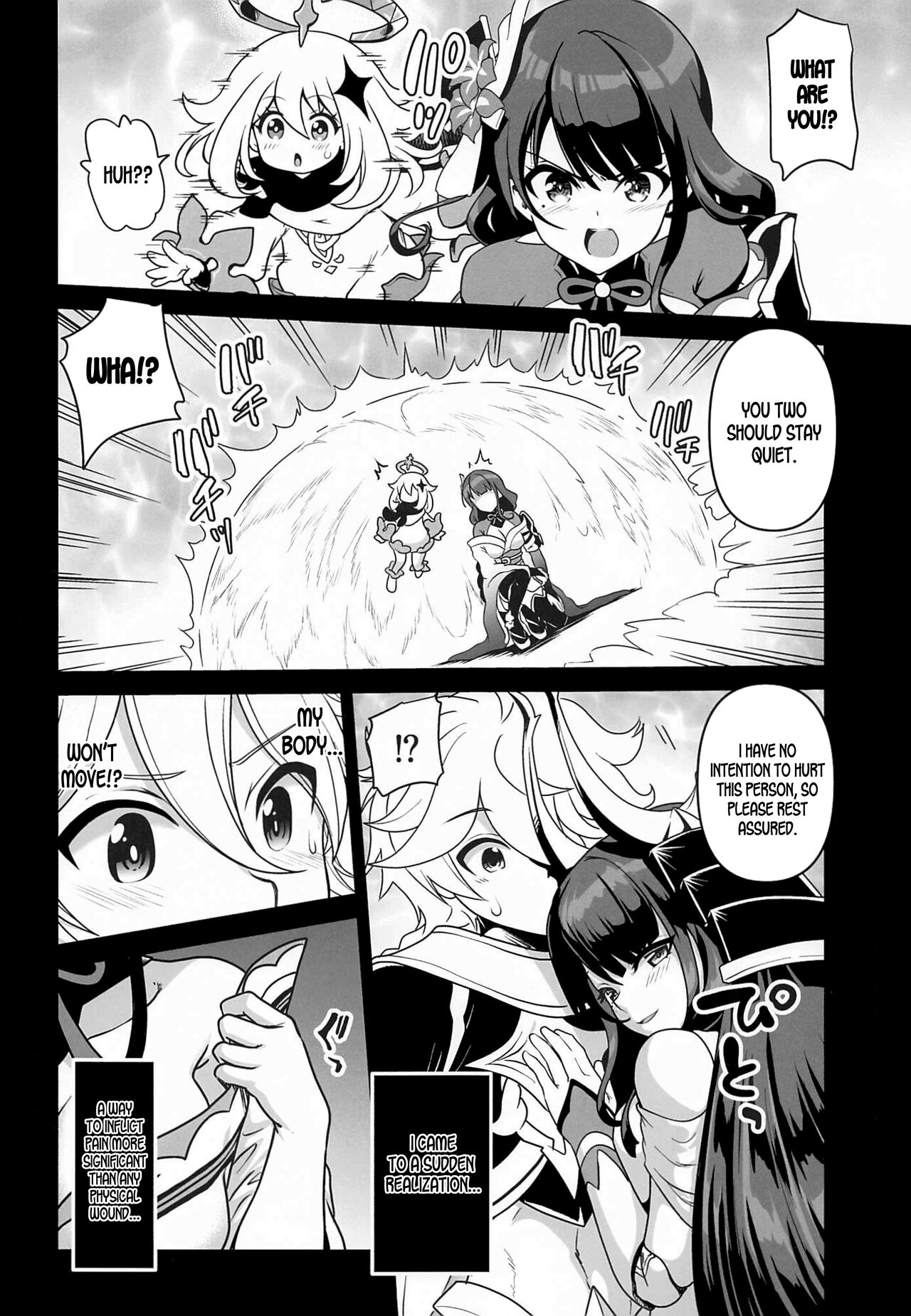Shogun no Otawamure | The Shogun's Flirtation page 3 full