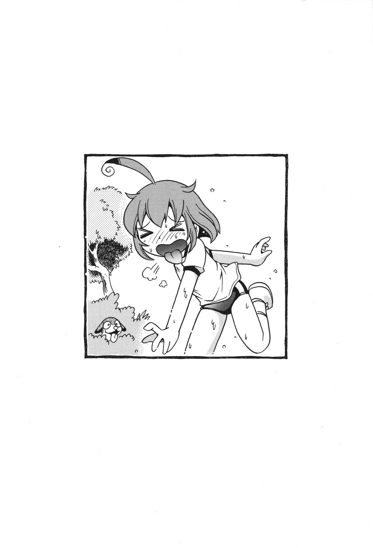 Kiri no Naka no Shoujo page 7 full