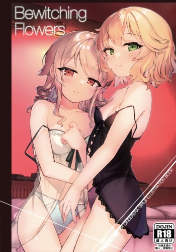 (C99) [Dekoboko Furniture (Dekoisu)] Bewitching flowers (THE IDOLM@STER CINDERELLA GIRLS) cover