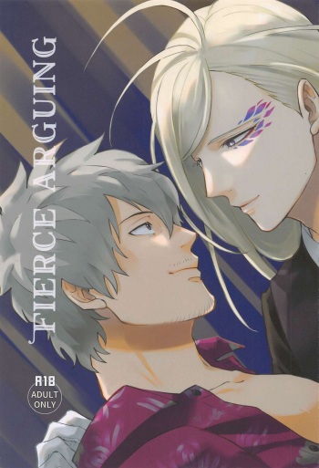[Michikusa (ｍ)] Fierce arguing (Buddy Mission BOND) cover