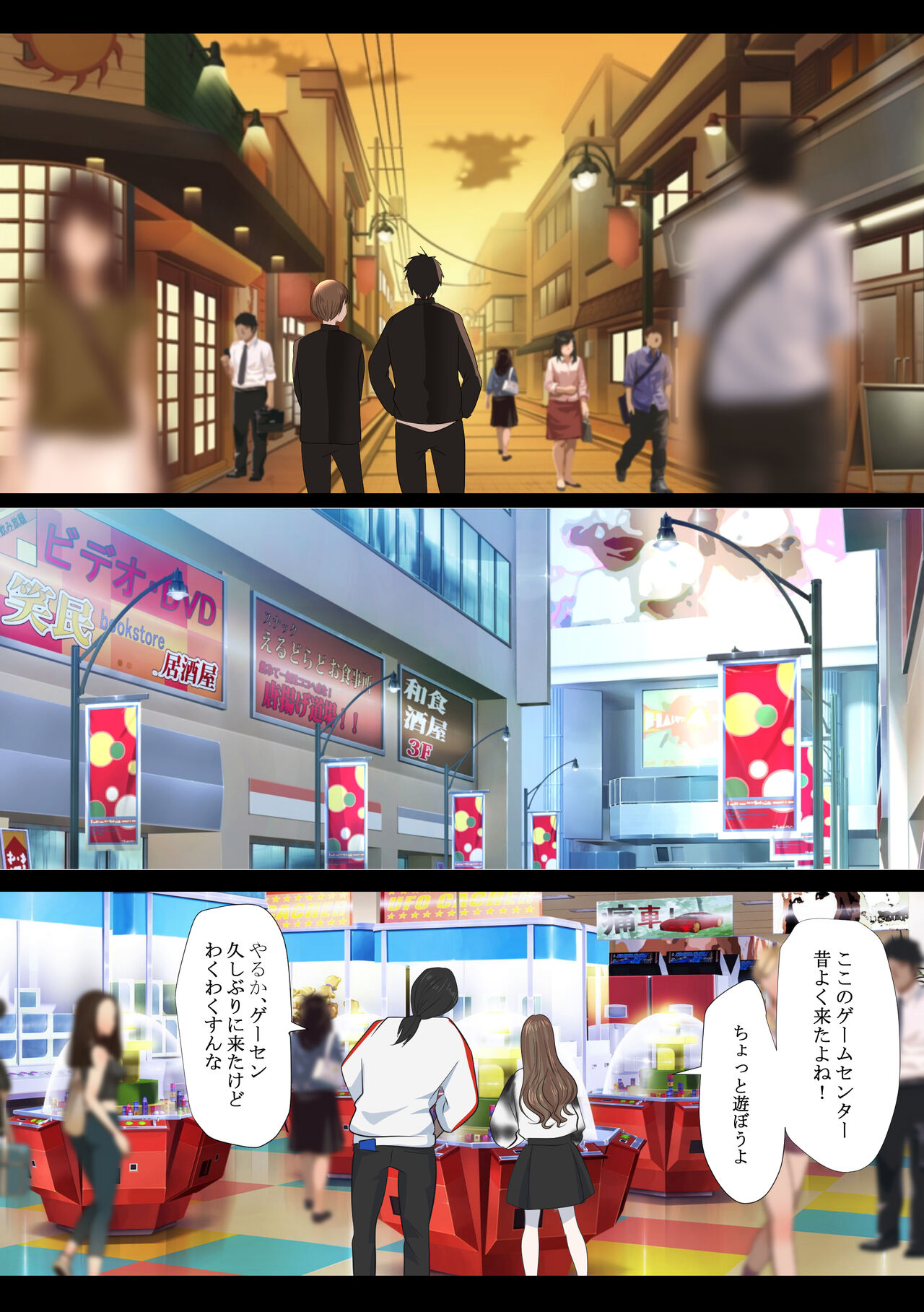 REO page 12 full